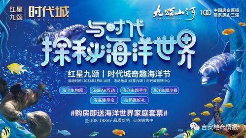 红星九颂最新爆料信息,揭秘神秘事件背后的惊人真相