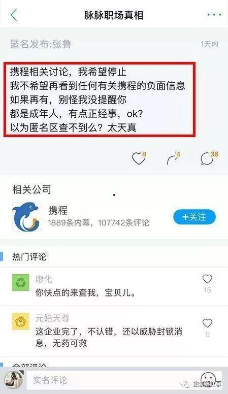 正威集团最新爆料事件是真的吗,真相揭秘还是炒作？