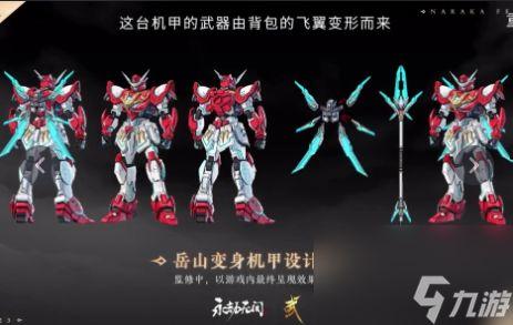 永劫最新皮肤爆料,神秘元素与奇幻色彩交织