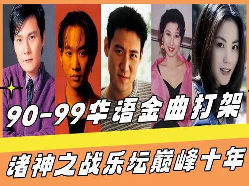 华语乐坛最新爆料,神秘歌手即将回归，引发粉丝热议！