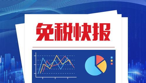 今日爆料快报最新一期,最新一期热点事件深度剖析