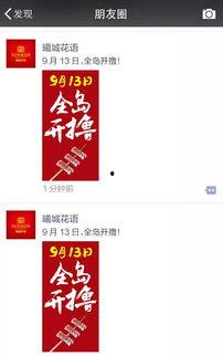 秦皇岛最新爆料消息新闻,揭秘神秘事件背后的真相
