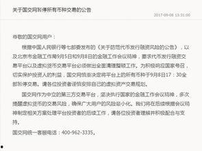 温岭欠款爆料事件最新,揭开背后利益纠葛与维权困境