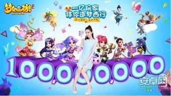 梦幻西游代言人爆料最新,游戏背后的精彩故事与幕后花絮