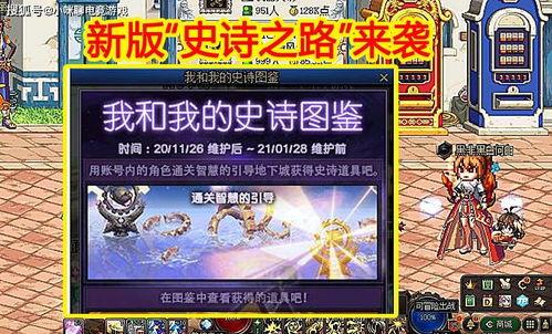 dnf活动最新爆料11.18