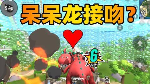 呆呆龙最新爆料,娱乐圈最新爆料大曝光！