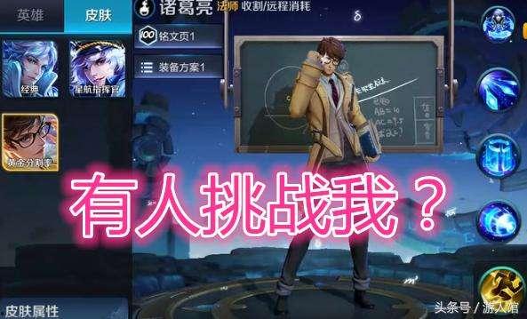 太空沙最新身份皮肤爆料,科幻元素引爆视觉盛宴